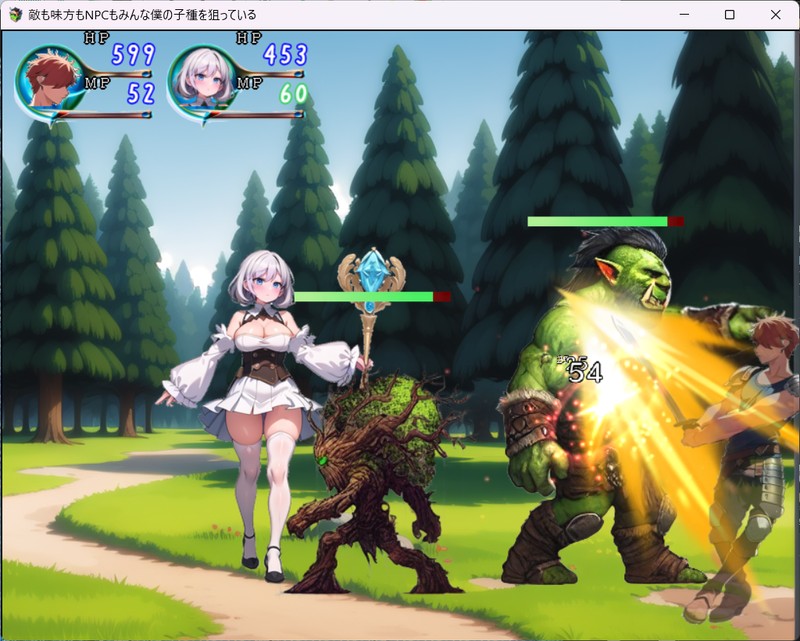 RPG/AI汉化丨 敌人、同伴和NPC都在觊觎我的X液 敌も味方もNPCもみんな僕の子种を狙っている【20250830】 游戏截图 1